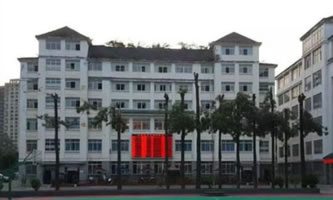 雅安市職業高級中學