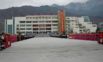 阿壩州中等職業技術學校