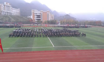 六盤水市軍事技能職業學校