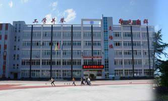 惠水縣中等職業學校