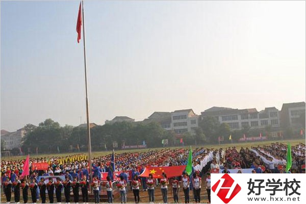 湖南石油化工職業技術學院(中職部)操場