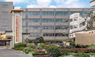 四川省成都市財貿職業高級中學校