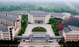 都江堰市職業中學