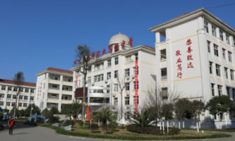 四川省劍閣職業高級中學校