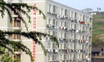 內江鐵路機械學校