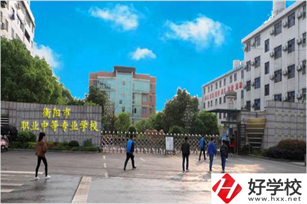 衡陽市職業中等專業學校校門