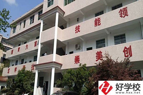 湘西高峰職業技術學校教學樓