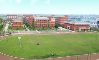 四川省邛崍市職業高級中學(邛崍市職業教育中心)