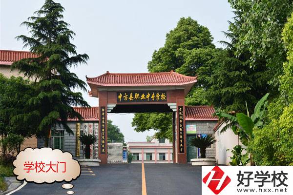 中方縣職業中等專業學校質量如何?學校位置好嗎?