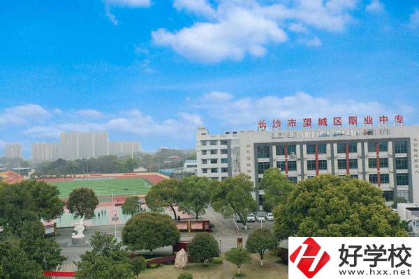 望城區職業中等專業學校值得讀嗎?學生如何報名?