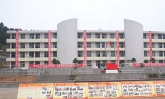 四川省劍閣縣武連職業中學