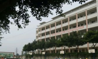 四川省內江市第二職業中學校