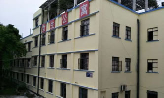 資中縣志翔職業技術學校