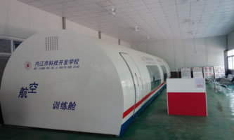 內江市科技開發學校