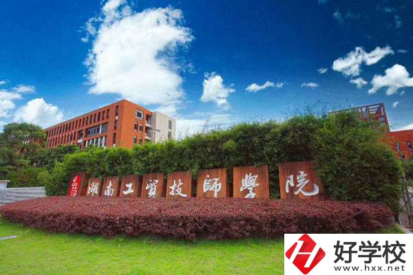 株洲什么技校又好學費又便宜？技校能升學嗎？