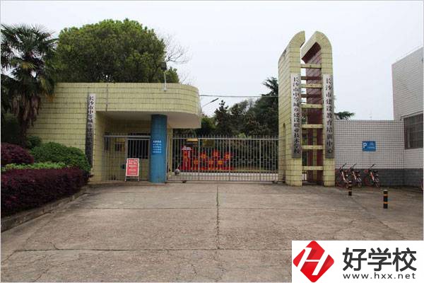 長沙市中等城鄉建設職業技術學校大門
