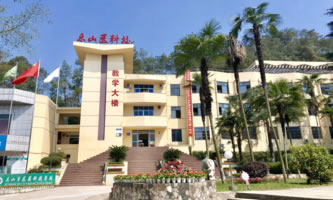樂山市醫藥科技高級技工學校