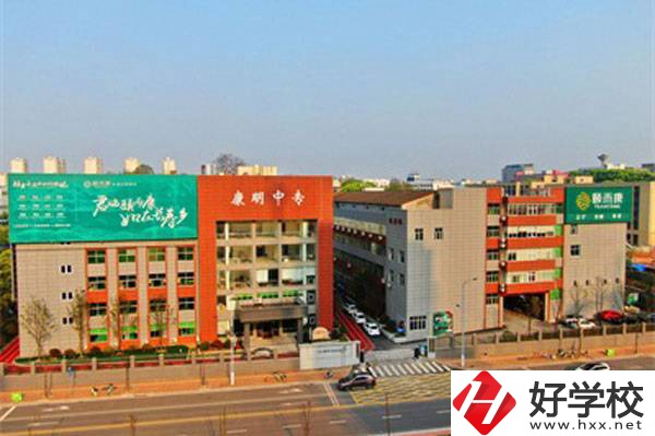 長沙康明中等職業學校怎么樣?外地生可以讀嗎?