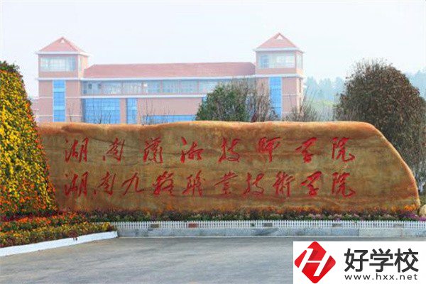 永州技校有沒有補貼政策？有哪些技?？梢酝扑]？