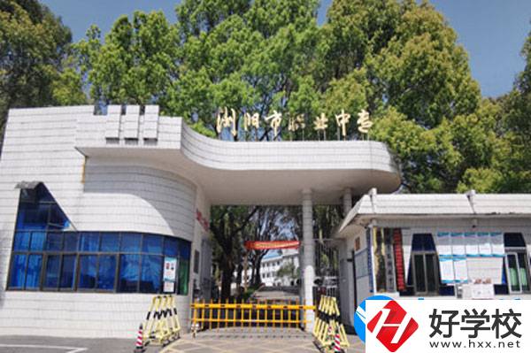 瀏陽市職業中專.jpg
