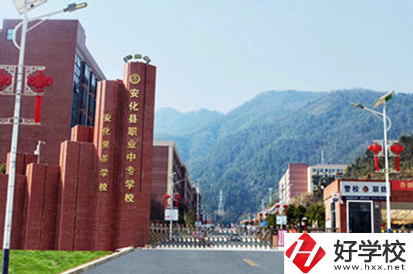 安化縣職業中專學校大門