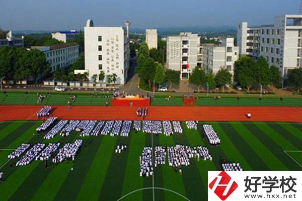 瀏陽市職業中專運動場