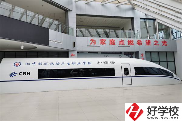 婁底有衛校嗎？學校辦學條件怎么樣？