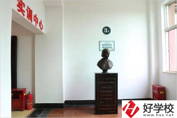 長沙康明中等職業學校實訓中心