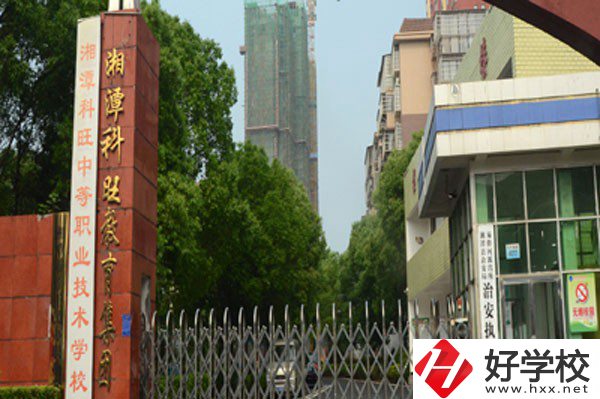 湘潭縣科旺中等職業技術學校大門