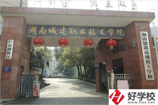 湖南有免學費的技校嗎？學什么專業比較好？