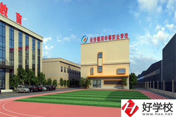 長沙銀河中等職業學校有什么辦學特色？師資如何？