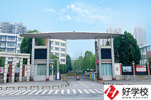 長沙博雅衛生中專學校大門