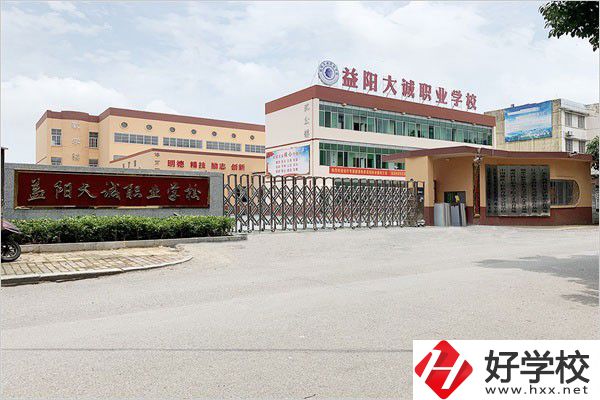 益陽三百分能上的中職學校有哪些？辦學怎么樣？