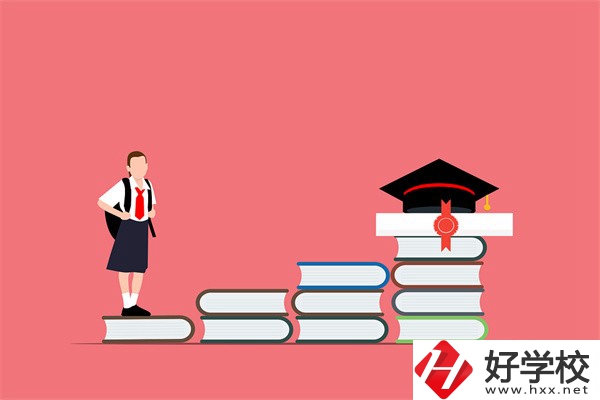 在湖南讀五年制大專好還是職高好？兩者有什么區別？