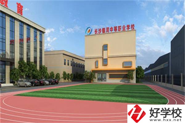 長沙市益立中等職業學校是職高還是中專？就業率怎樣？