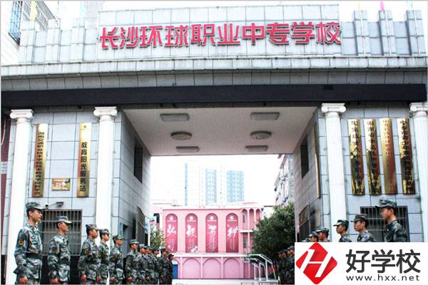 長沙有哪些國家重點中專？有什么辦學特色？