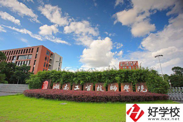 株洲工商職業技術學校是公辦還是民辦？學費是多少？