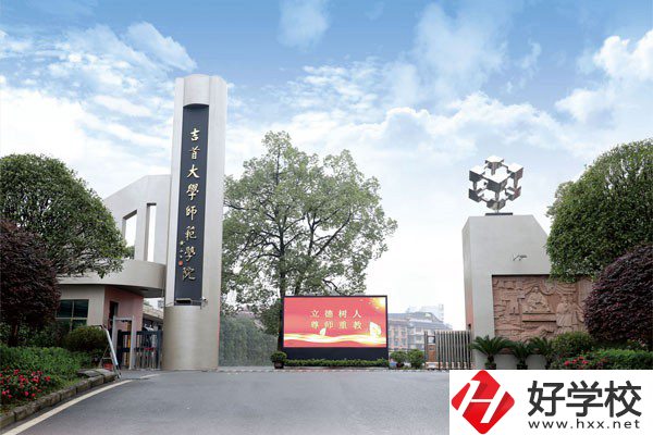湘西五年制大專有哪些？學校設有哪些專業？