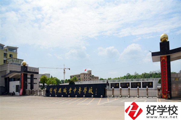 婁底有哪些公辦中專推薦？辦學特色是什么？