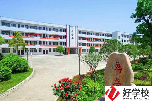 南岳區職業中等專業學校教學樓