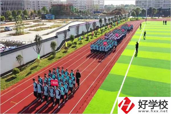湘鄉市第一職業中等專業學校運動場