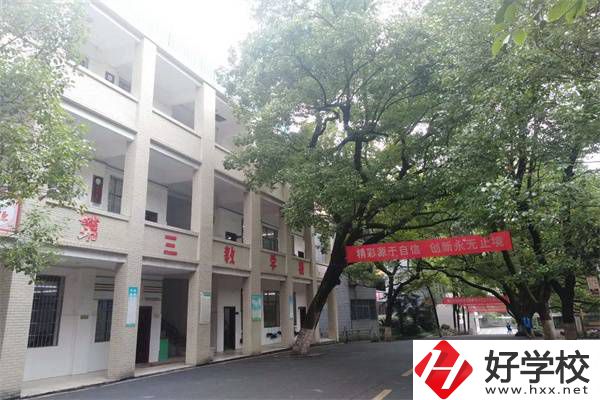 衡陽市職業中等專業學校教學樓