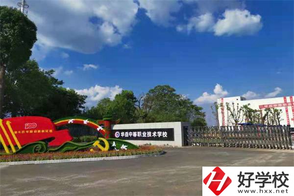 衡陽200分就可以讀的中職學校有哪些？學費貴嗎？