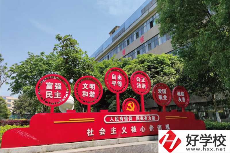 洞口縣第一職業中學風景