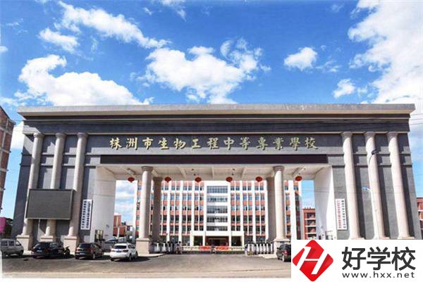 株洲市生物工程中等專業學校大門