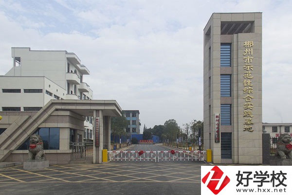 郴州市理工職業技術學校環境怎么樣，宿舍好不好？