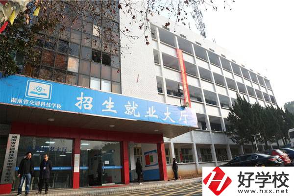 湖南交通科技職業中專的電競專業怎么樣？