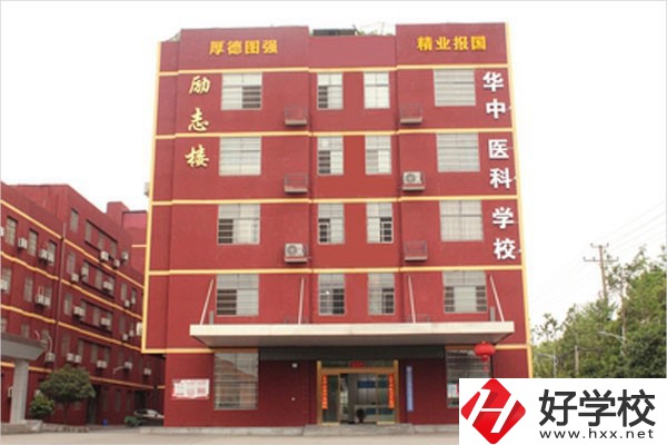 長沙華中醫衛科技中等職業學校有哪些優秀教師？