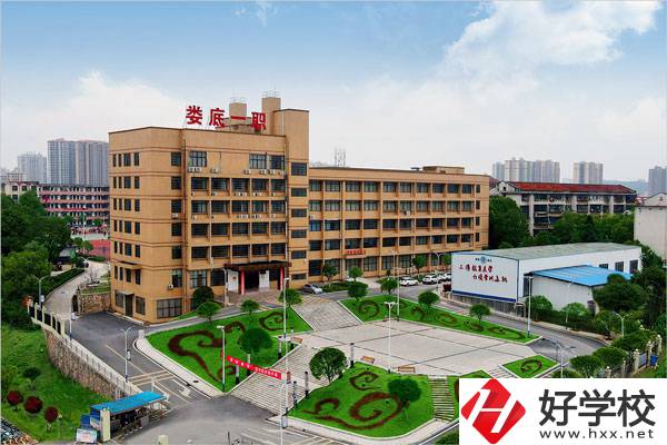 婁底中職學校怎么收費？貴不貴？