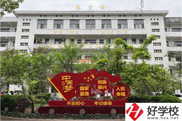 懷化市工業中等專業學校教學樓